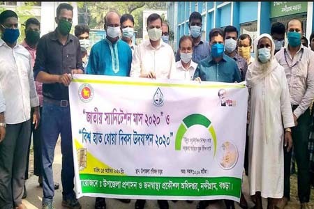 নন্দীগ্রামে জাতীয় স্যানিটেশন মাস