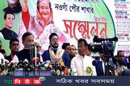 নির্বাচনের ট্রেন