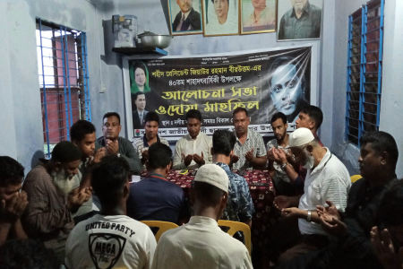 রাণীনগরে ছাত্রদলের আলোচনা সভা ও দোয়া মাহফিল অনুষ্ঠিত