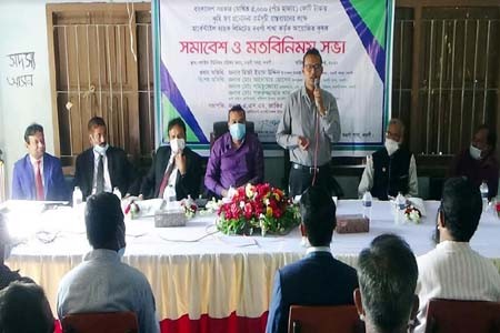 নওগাঁয় কৃষক সমাবেশ ও মতবিনিময় সভা অনুষ্ঠিত