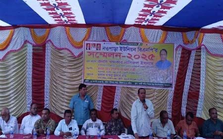 নওপাড়া ইউনিয়নে বিএনপির কর্মী সম্মেলন