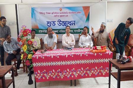 ভেন্ডিং মেশিন স্থাপন