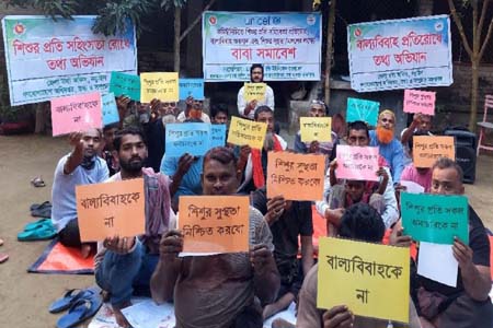 নড়াইল জেলা তথ্য অফিসের উদ্যোগে বাবা সমাবেশ অনুষ্ঠিত 