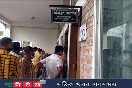 অধ্যক্ষ স্বপন কুমার বিশ্বাসের গলায় জুতার মালা