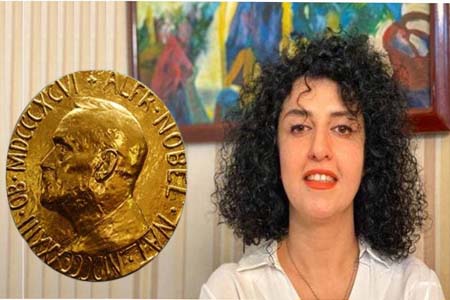 শান্তিতে নোবেল পুরস্কার