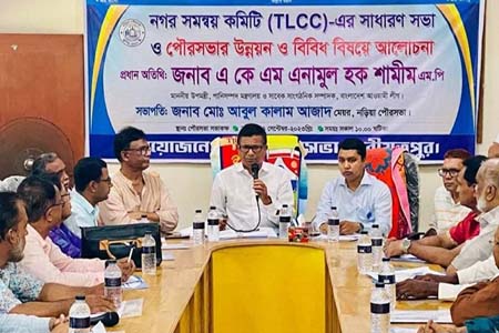 নড়িয়ায় পৌরসভার উন্নয়ন সভা
