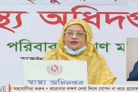 একদিনে করোনা আক্রান্ত
