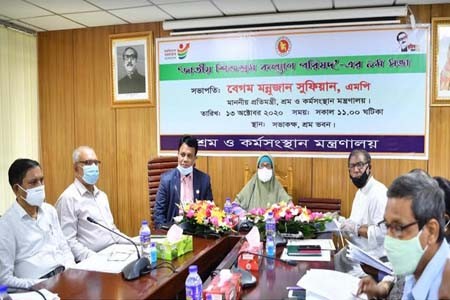এসডিজি অনুযায়ী শিশুশ্রম মুক্ত বাংলাদেশ গড়ে তোলা হবে -শ্রম প্রতিমন্ত্রী