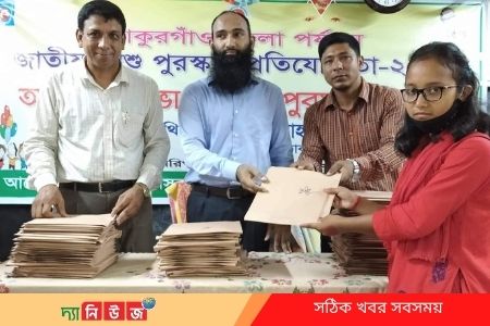 ঠাকুরগাঁওয়ে জাতীয় শিশু পুরস্কার প্রতিযোগীতা