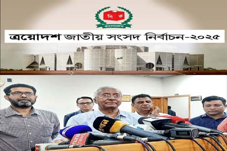 নির্বাচনের তারিখ জানালেন নির্বাচন কমিশন