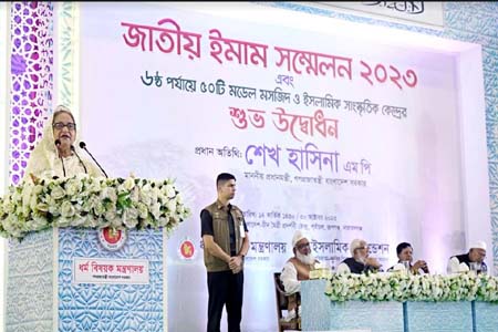 বিশ্বের সর্বশ্রেষ্ট ধর্ম ইসলাম