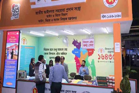 একুশে বই মেলায় বিনামূল্যে আইনগত পরামর্শ
