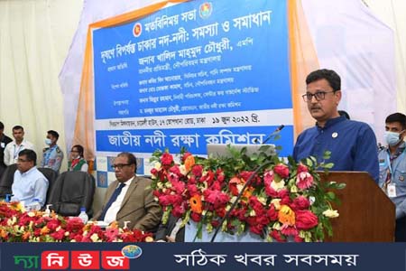 নদী রক্ষায় যত আইন প্রণয়ন