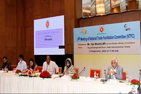ন্যাশনাল ট্রেড ফ্যাসিলিটেশন কমিটি (এনটিএফসি) এর ৬ষ্ঠ সভা