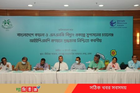 বিদ্যুৎ ও জ্বালানি খাতে সবার আগে প্রয়োজন জাতীয় নীতি