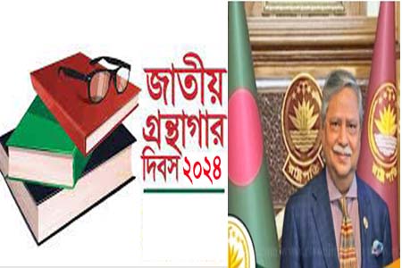 বই মানুষের প্রকৃত বন্ধু যা জ্ঞানের পরিধি বাড়ায় ও মানবসত্তাকে জাগ্রত করে -রাষ্ট্রপতি