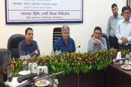 লাভজনক প্রতিষ্ঠান