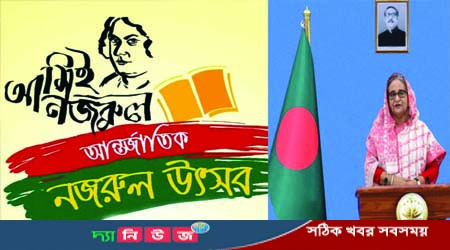 নজরুল ‍উৎসবে প্রধানমন্ত্রীর বাণী