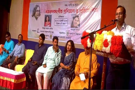নজরুল সংগীত প্রশিক্ষণ