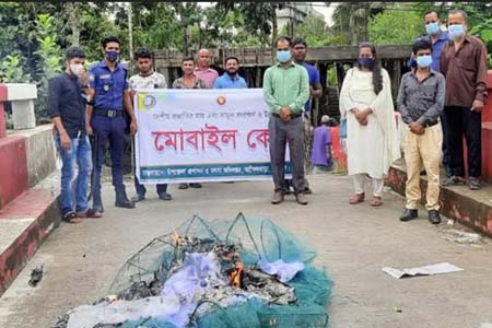 আগৈলঝাড়ায় ভ্রাম্যমাণ আদালতের অভিযানে অবৈধ জাল উদ্ধার তিন ব্যবসায়ীকে জরিমানা