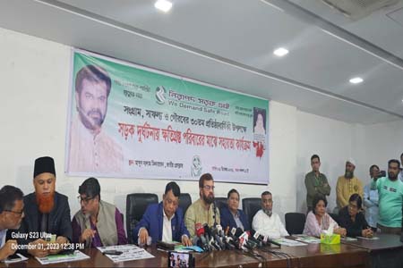 নিসচা’র ৩০তম প্রতিষ্ঠাবার্ষিকী