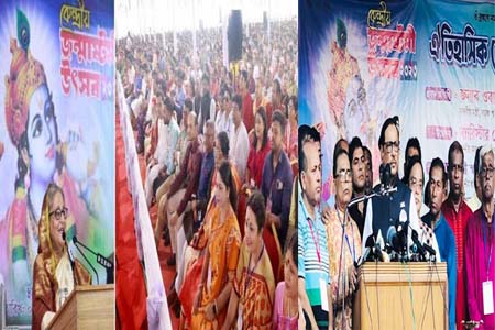 কেউ সংখ্যালঘু ভাববেন না