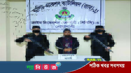  বেগমগঞ্জে ১০ বছর পর ধরা খেল মাদক মামলার আসামী