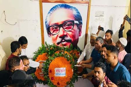 নোয়াখালীতে বঙ্গবন্ধুর প্রতি শ্রদ্ধা জানিয়ে শোকাবহ আগস্টের কর্মসূচি শুরু 