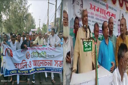 নোয়াখালীতে বিএনপির পাল্টাপাল্টি শোডাউন