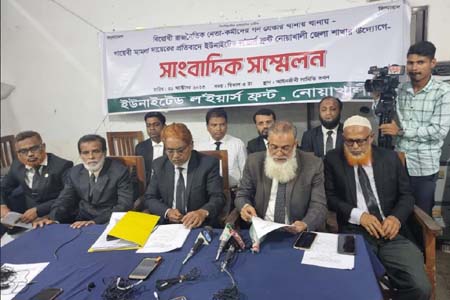 নোয়াখালীতে বিএনপির নেতাকর্মিদের গণগ্রেপ্তারের অভিযোগ, ১৫ মামলায় আসামি ১১০০
