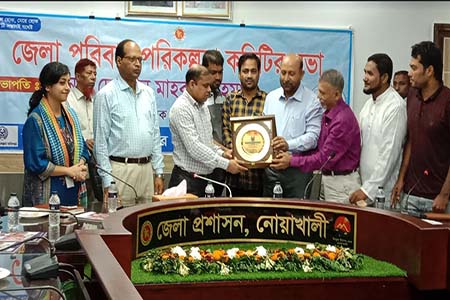 নোয়াখালী জেলা পরিবার পরিকল্পনা কমিটির সভা ও সংবর্ধনা অনুষ্ঠিত