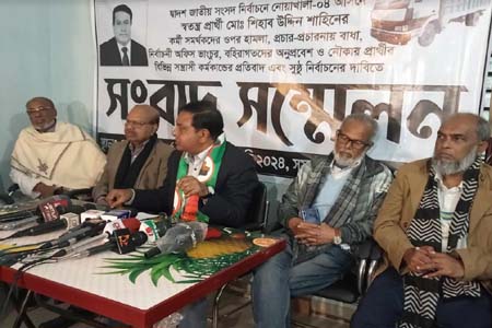 প্রচার-প্রচারনায় বাধা