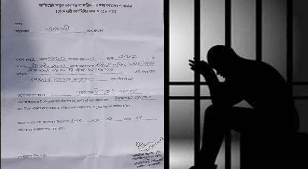 বেগমগঞ্জে পুলিশের গাড়িতে হামলা