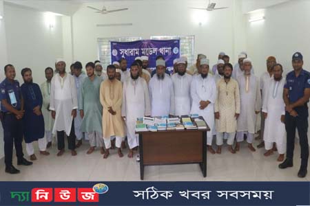 নোয়াখালীতে জামায়াতের ৪৫ নেতাকর্মিকে কারাগারে প্রেরণ
