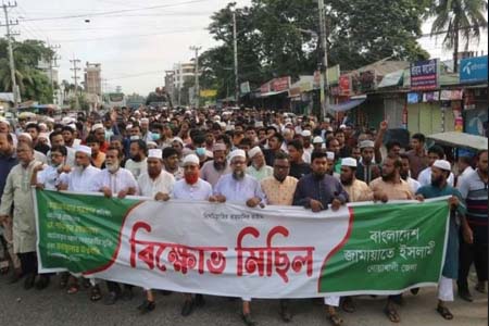 জামায়াতের ঝটিলা মিছিল