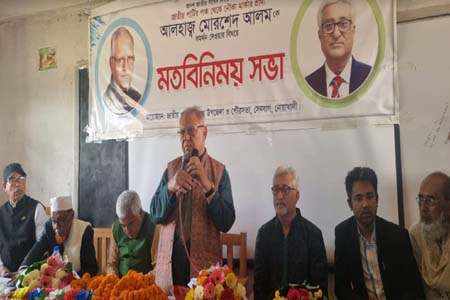 নৌকার প্রার্থীকে সমর্থন