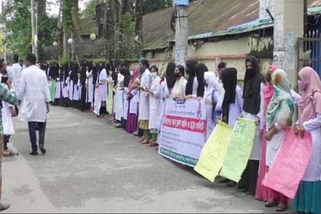 নোয়াখালীতে ৪ দফা দাবিতে ম্যাটস্ শিক্ষার্থীদের বিক্ষোভ