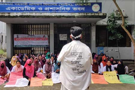 নোায়াখালীতে ৪ দফা দাবিতে ম্যাটস শিক্ষার্থীদের প্রশাসনিক ভবনে তালা