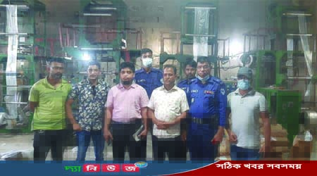 নোয়াখালীতে পলিথিন কারখানায় অভিযান, ২ লাখ টাকা অর্থদন্ড