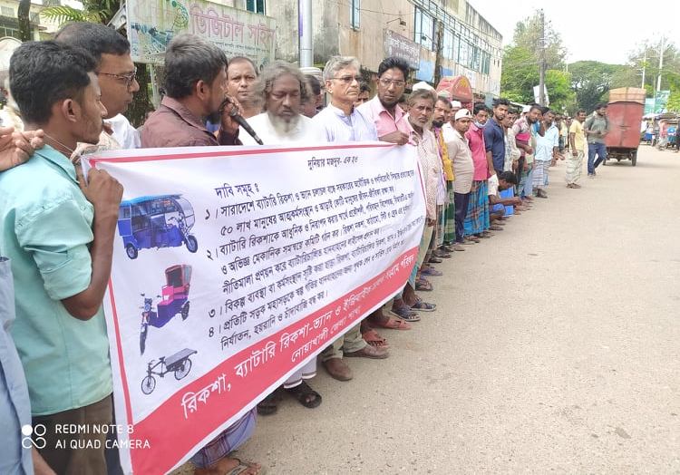 ৫০ লাখ আত্মকর্মসংস্থান রক্ষায় রাস্তায় দাঁড়ালেন রিকশাচালক সংগ্রাম পরিষদ