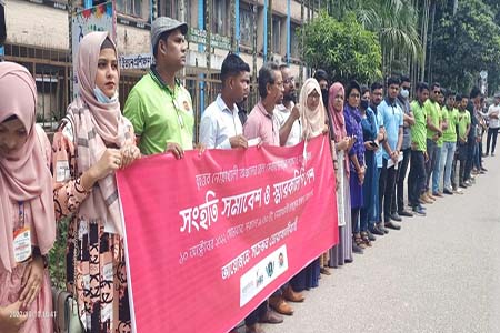 রেল সেবার মানবৃদ্ধির দাবিতে নোয়াখালীতে সংহতি সমাবেশ