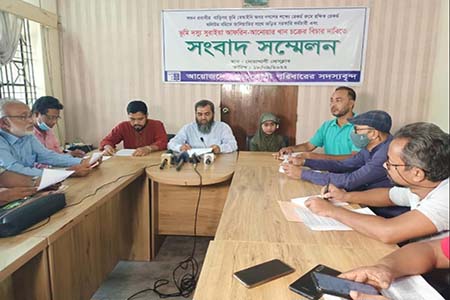 নোয়াখালীতে রেকর্ড টেম্পারিং করে প্রবাসীর বাড়ি দখলের চেষ্টার অভিযোগ