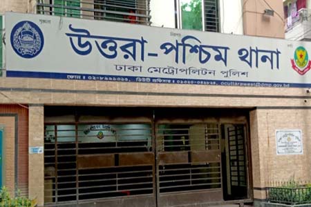 ধর্ষণের অভিযোগে চীনা নাগরিক