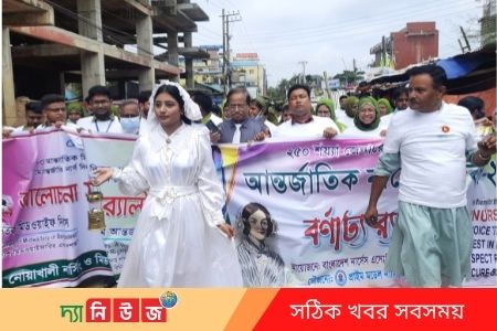 আন্তর্জাতিক নার্স দিবস পালিত