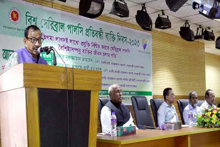 প্রতিবন্ধিতা বিষয়ে সচেতনতা বাড়াতে হবে -সমাজকল্যাণ মন্ত্রী