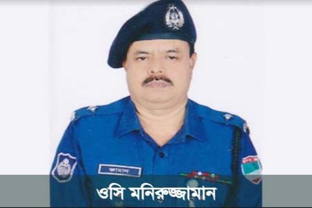 নিঃশর্ত ক্ষমা চেয়ে পার পেলেন যশোরের ওসি মনিরুজ্জামান
