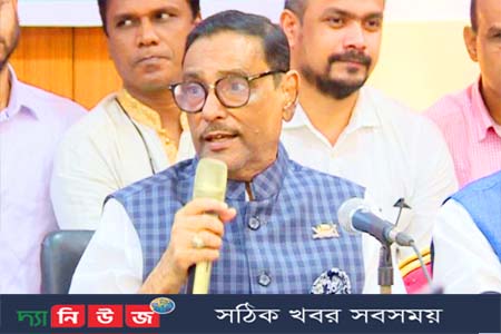 বিদেশে আওয়ামী লীগের বন্ধু