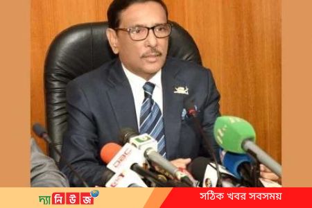 প্রস্তাবিত বাজেট গরিববান্ধব বললেন ওবায়দুল কাদের