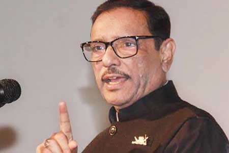 পরিণাম হবে ভয়াবহ