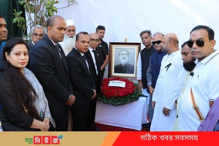 গ্রিসে জাতীয় শোক দিবস পালন